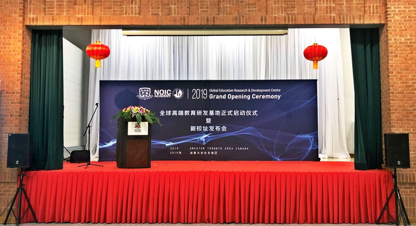 NOIC Global R&D & Operation Center & New Campus Opening Ceremony